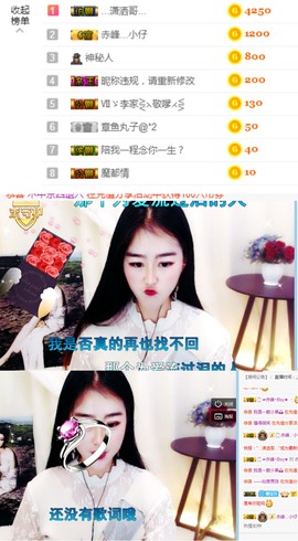 铜锣湾铁憨憨.主播照片