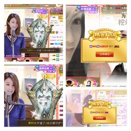 🎙千千👑紫霞殿主播照片
