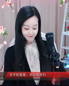放秋假主播照片