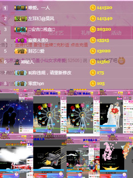 换号啦52505主播照片