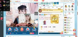 傻白甜~~！主播照片