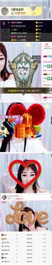 慕顷（随机版）主播照片