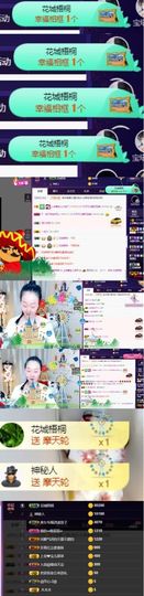 上官暂休(调整心态）主播照片