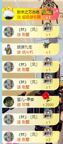 宝儿♚宝儿主播照片