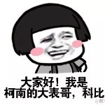 路人丫～