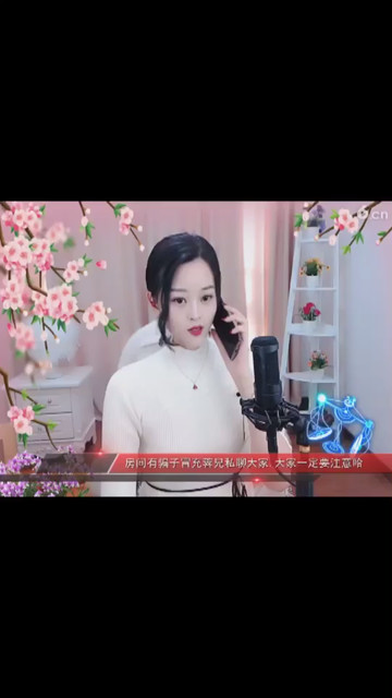 下午好