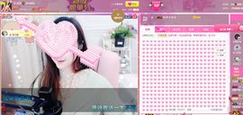 艾金莎💗主播照片