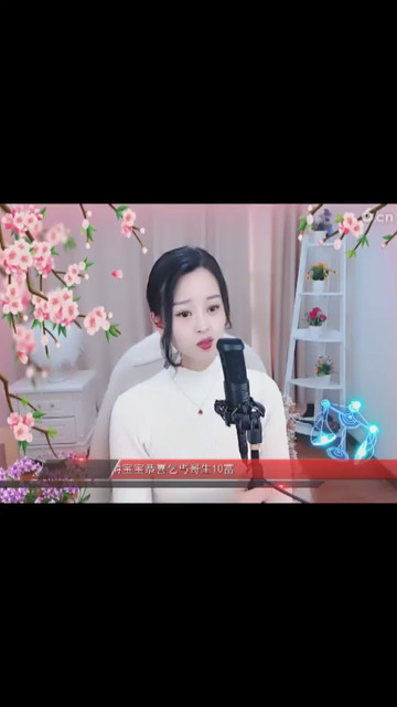 好听