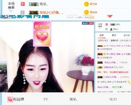 铜锣湾铁憨憨.主播照片