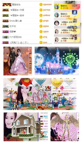 ★︶瑾萱、旗袍控主播照片