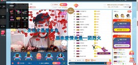 傻白甜~~！主播照片
