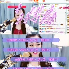 仙仙🎤唱歌主播照片