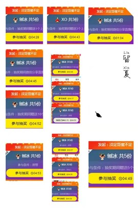 傻白甜~~！主播照片