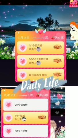 乖“我们的回忆，😘主播照片
