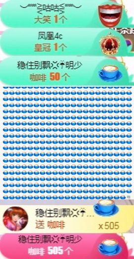 小微微一笑很倾城主播照片