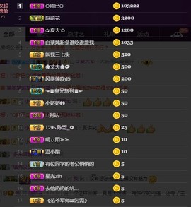 ☞♬一切安好↙☜主播照片