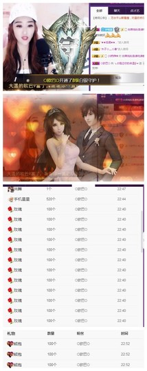 ☞♬一切安好↙☜主播照片