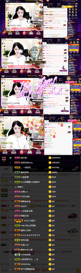 緣恩💖丁丁主播照片