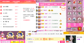幽校长暂停主播照片