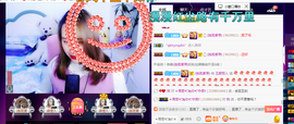 ♥玉颜❤️主播照片