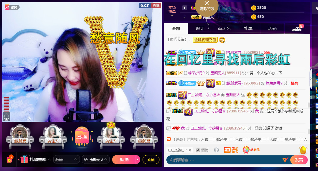 ♥玉颜❤️的图片