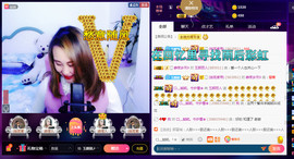 ♥玉颜❤️主播照片