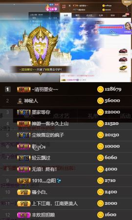 江湖再见，退主播照片