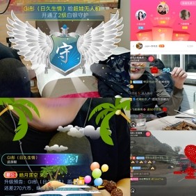 超娃飞播长江第一城的图片