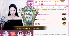 曼娜丽莎主播照片