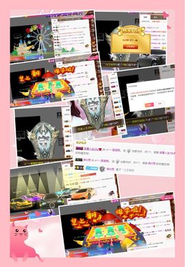 ☆诺熙💞很甜主播照片