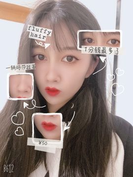 Miss。丽主播照片