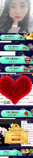 慕顷（随机版）主播照片