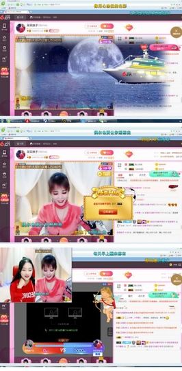 娘子停播主播照片