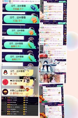 上官暂休(调整心态）主播照片