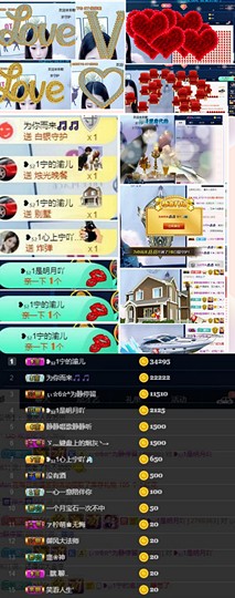 ❥₅₂1宁主播照片