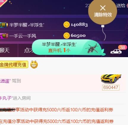 素雪好运连连的图片