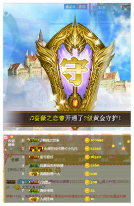 ♪丫头ღ休假回内蒙主播照片