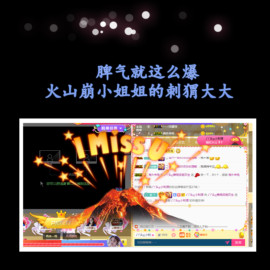 ♪丫头ღ休假回内蒙主播照片