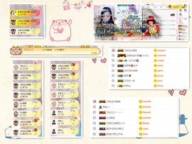 小贝贝ღ6080主播照片