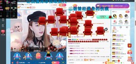傻白甜~~！主播照片