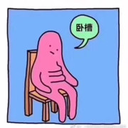 老乡快跑