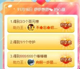 傻白甜~~！主播照片