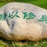 ☞鬼哥海报