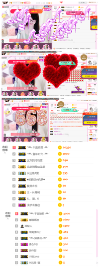 ╰╮玲珑╭╯主播照片
