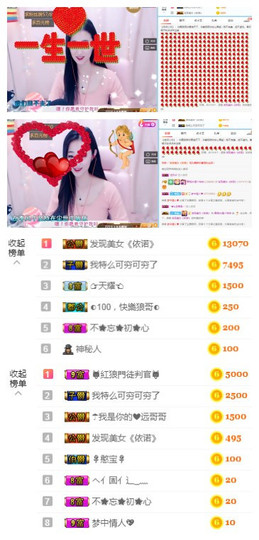 青栀zhi手机播哦主播照片