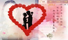 优优@有缘相惜主播照片