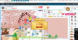 依芝の自闭中主播照片