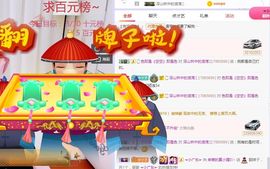 小狸吖～主播照片