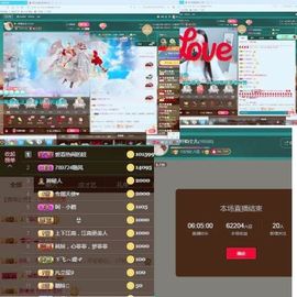 高脚凳主播照片