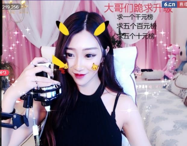 素雪好运连连的图片